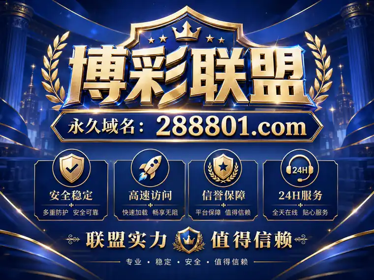 公告图片