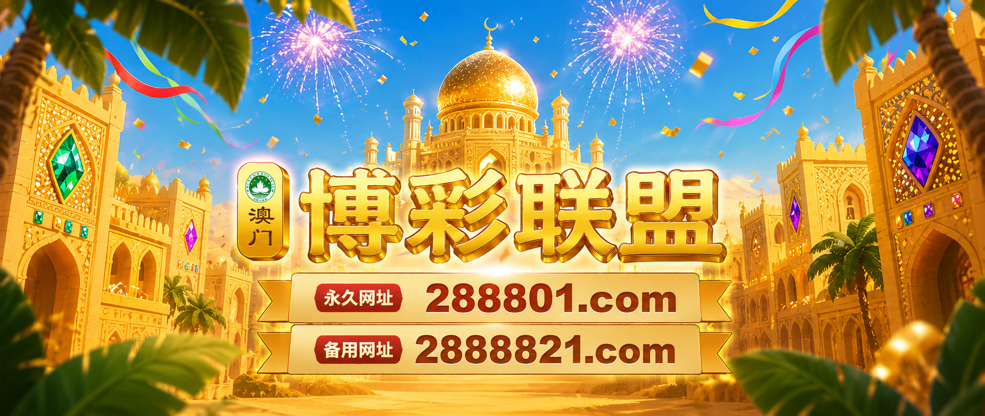 公告图片