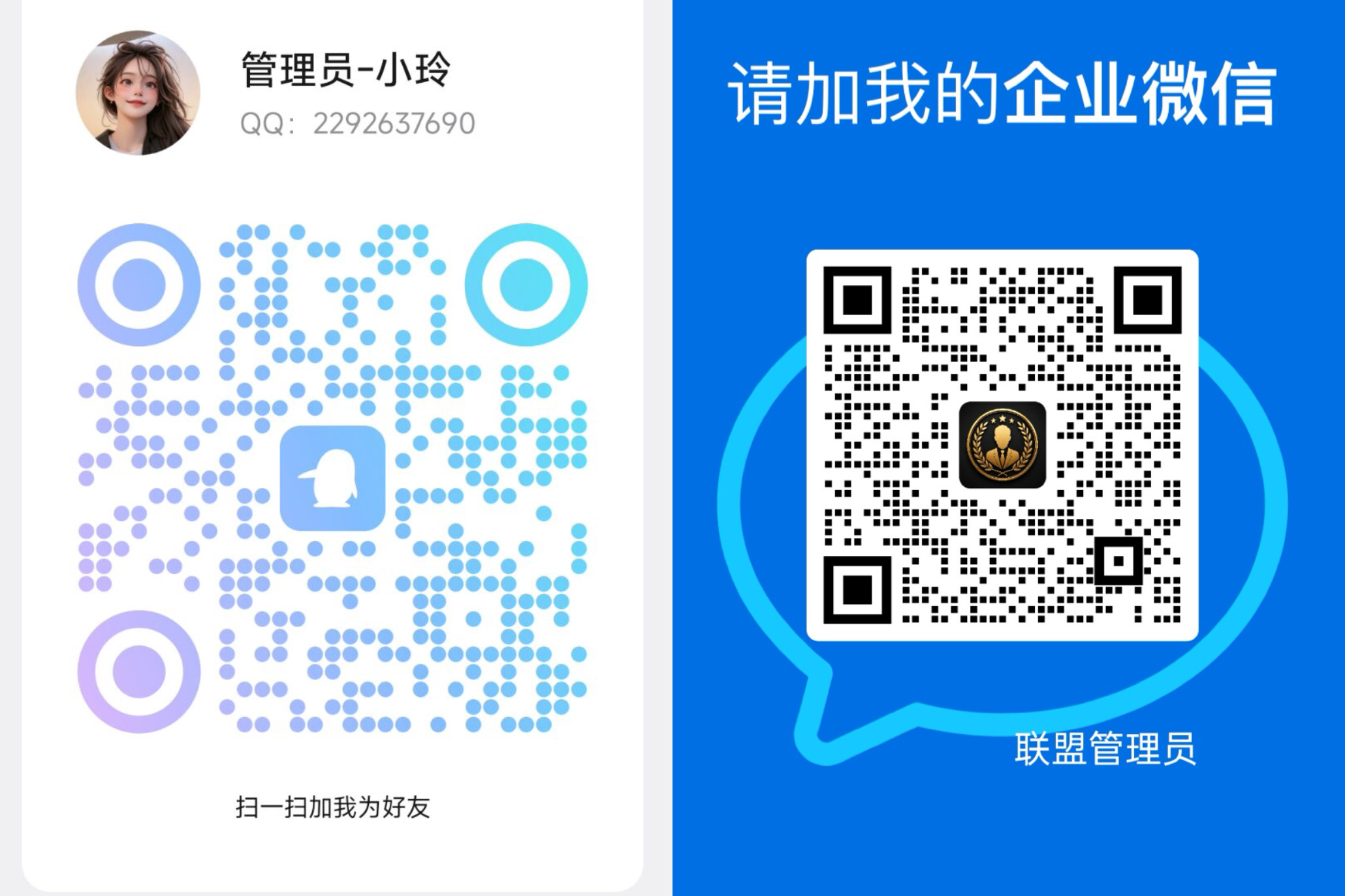 公告图片